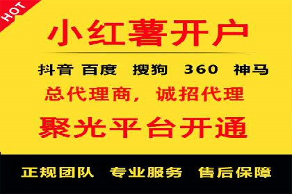 案例分享：百度竞价排名助力企业实现跨越式发展